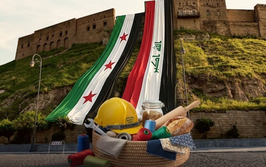 پێشانگەی دیمەشق بەهۆی نەبوونی ئاڵای کوردستانەوە پۆستێکی سڕییەوە